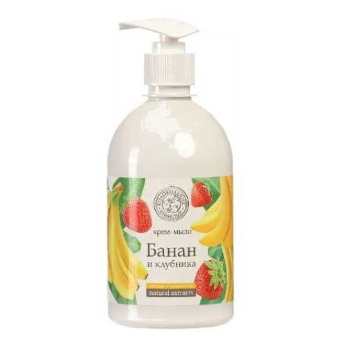 Жидкое крем-мыло КОЛОКОЛЬЧИК natural extracts «Банан и Клубника» 500 мл