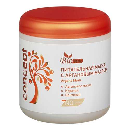 Маска для волос Concept Biotech Argana Mask 500 мл