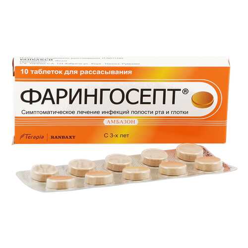 Средства для лечения дыхательной системы в Неофарм