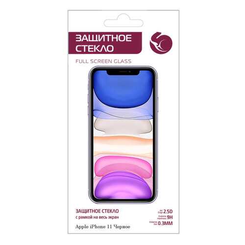 Защитное стекло Zibelino 5D для Apple iPhone 11/Xr (6.1)