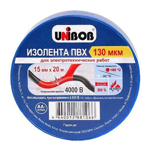Изоляционная лента синяя VDE 0,19х20 м. BTI 9028568
