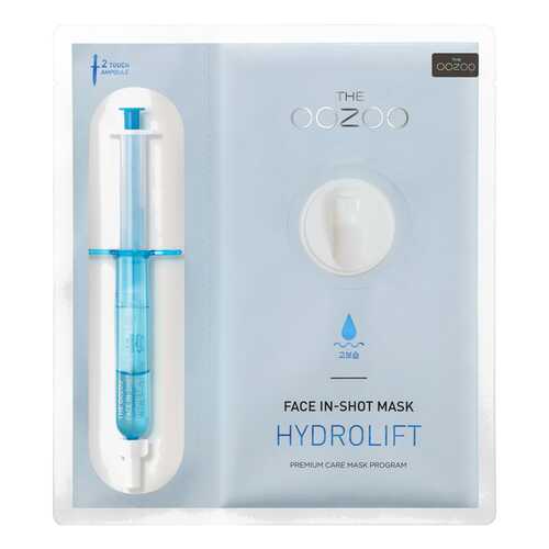 Маска для лица THE OOZOO Face in-Shot Hydro Lift Mask 27 мл + 2,8 мл