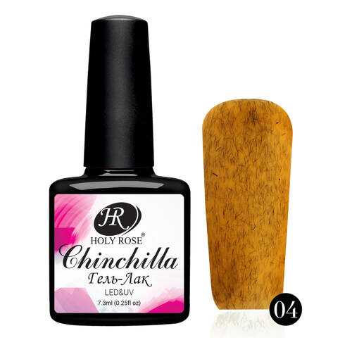 Гель-лак Holy Rose Chinchilla Морковный №4 7,3мл