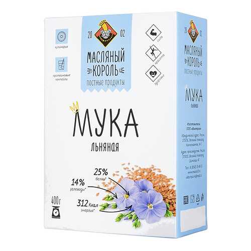 Мука, смеси для выпечки в Спар