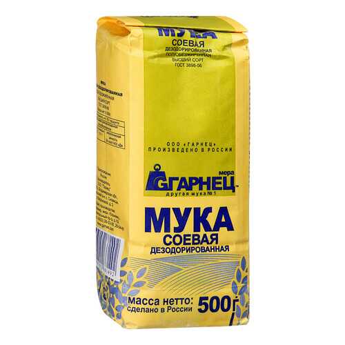 Мука Гарнец соевая дезодорированная 500 г