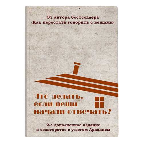 Обложки для документов в Орби