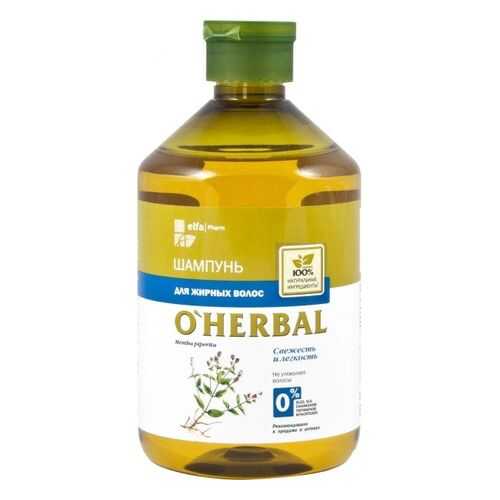 Шампунь для жирных волос O'Herbal 500 мл