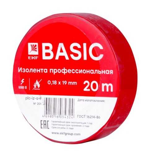 Изолента EKF plc-iz-a-r