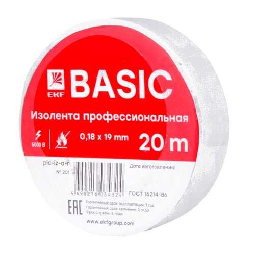 Изолента EKF plc-iz-a-w