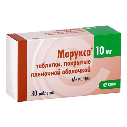 Марукса таблетки, покрытые пленочной оболочкой 10 мг №30