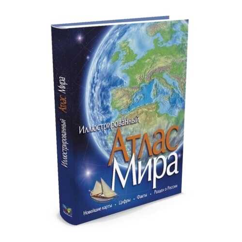Детские книги в Гулливер