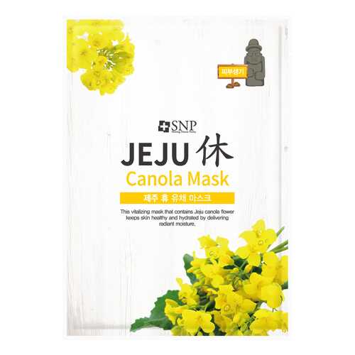 Маска для лица SNP Jeju Rest Canola Mask 22 мл