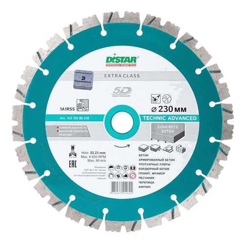Диск отрезной алмазный DISTAR Technic Advanced 230 х 22,2 мм