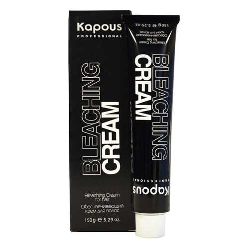 Обесцвечивающий крем для волос Kapous Professional Bleaching Cream 150 мл