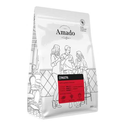 Кофе Amado Суматра , в зернах, 200 гр