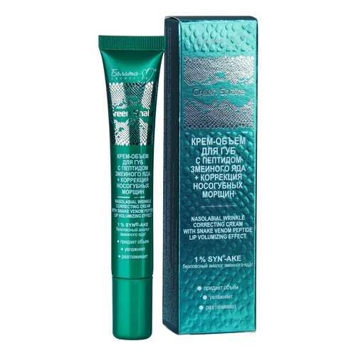 Крем для губ Белита-М Green Snake 20 г