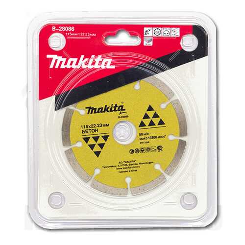 Круг алмазный MAKITA Ф115х22мм универсальный