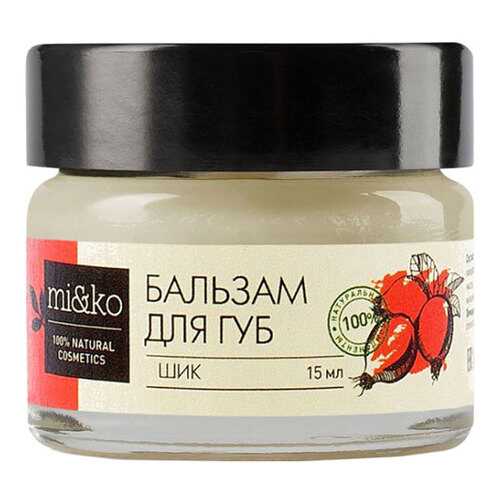 Бальзам для губ Mi&Ko Шик 15 мл