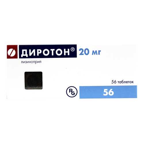 Диротон таблетки 20 мг №56