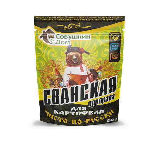 Сванская соль красная Совушкин дом 60 г