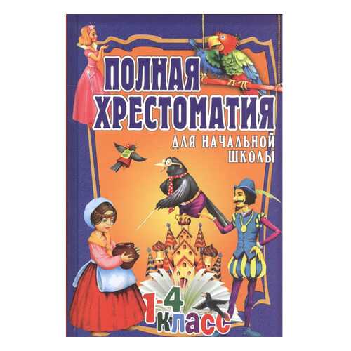Детские книги в Гулливер