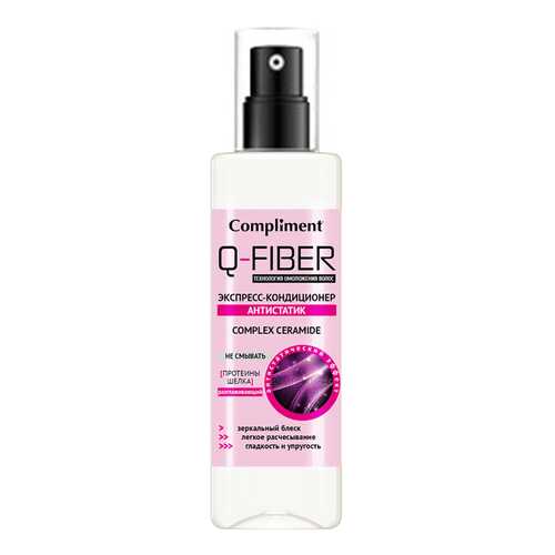 Спрей Compliment Complex Q-Fiber 200 мл