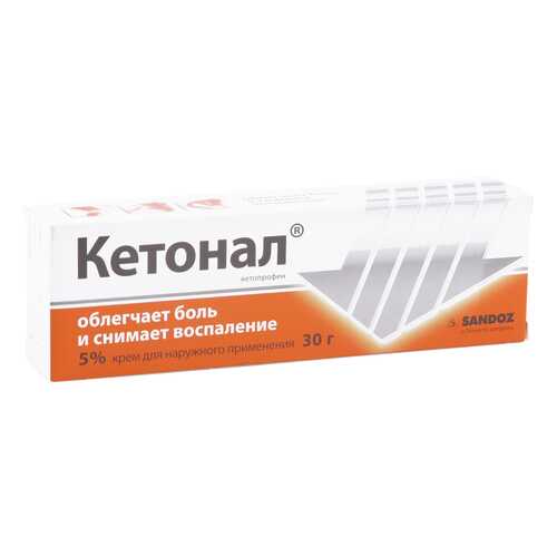 Кетонал крем 5 % 30 г