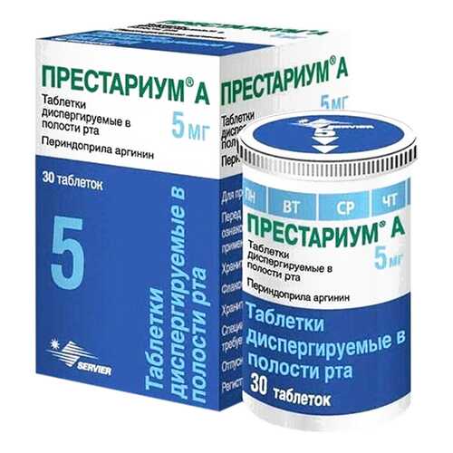 Престариум А таблетки дисперг.5 мг 30 шт.
