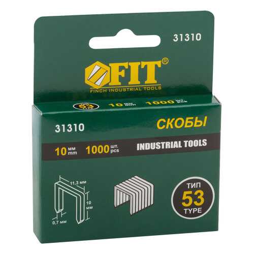 Скобы для степлера (тип 53) 10 мм, 1000 шт. FIT 31310