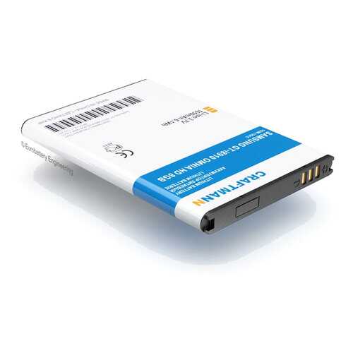 Аккумулятор EB504465VU для Samsung GT-i8910,S8500,B7620,B7600,B7300,i5800 (C1.02.281)